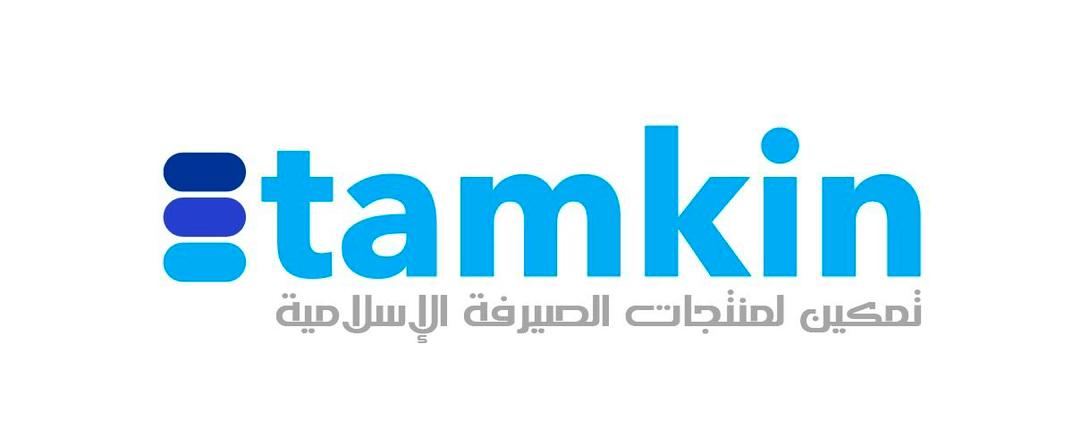 Tamkin Logo